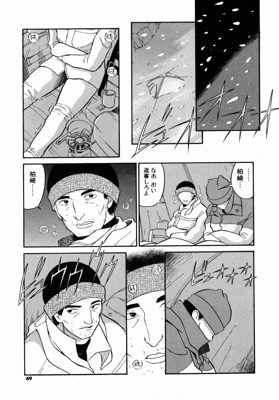 Page 49