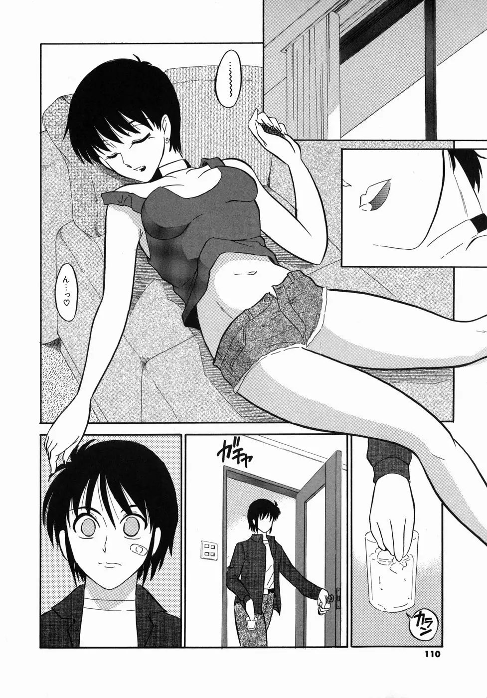 Page 110
