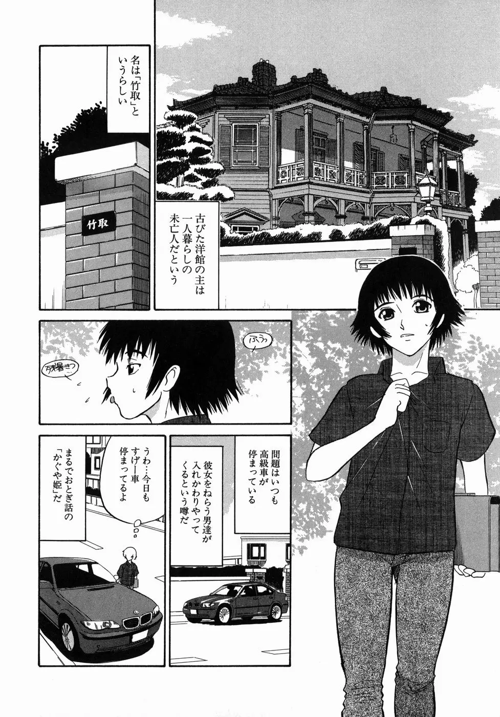 Page 126