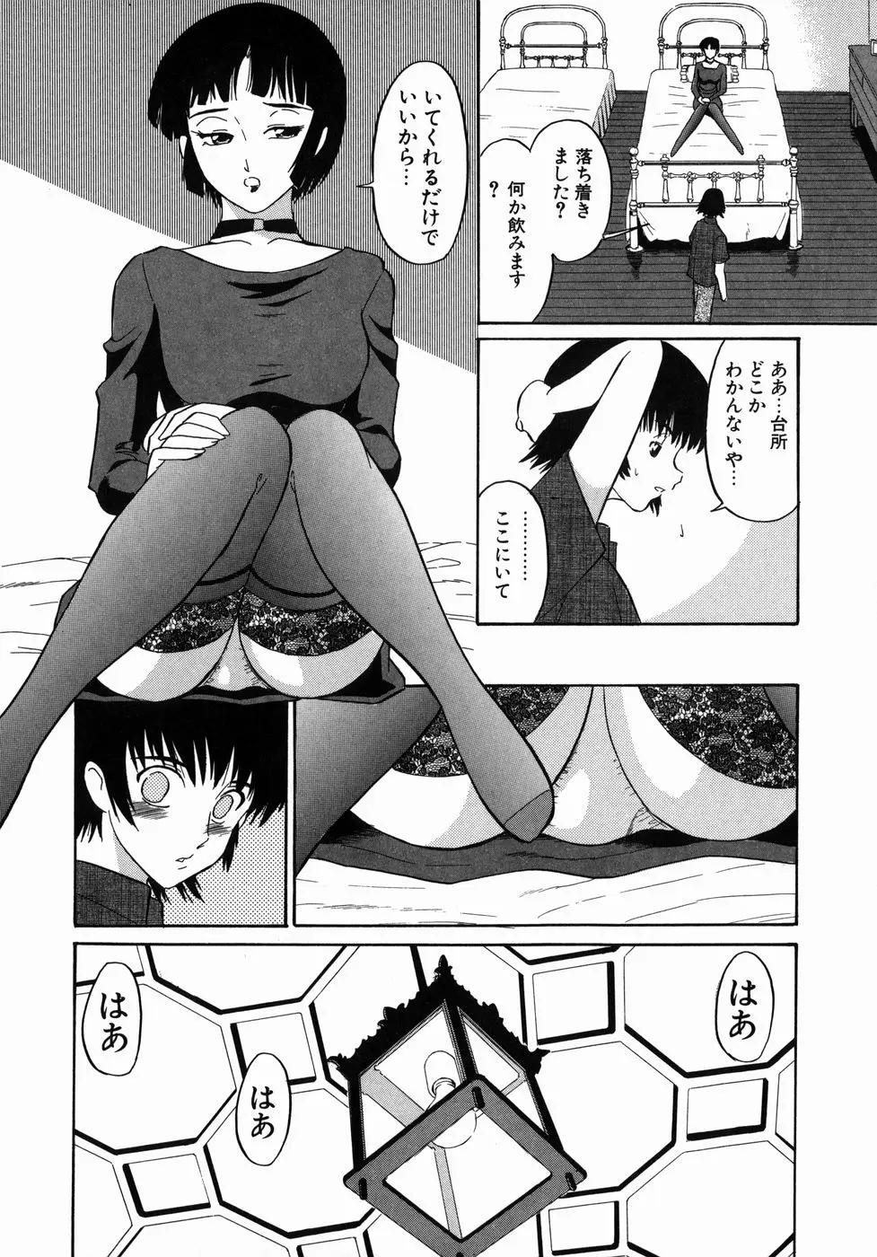 Page 130