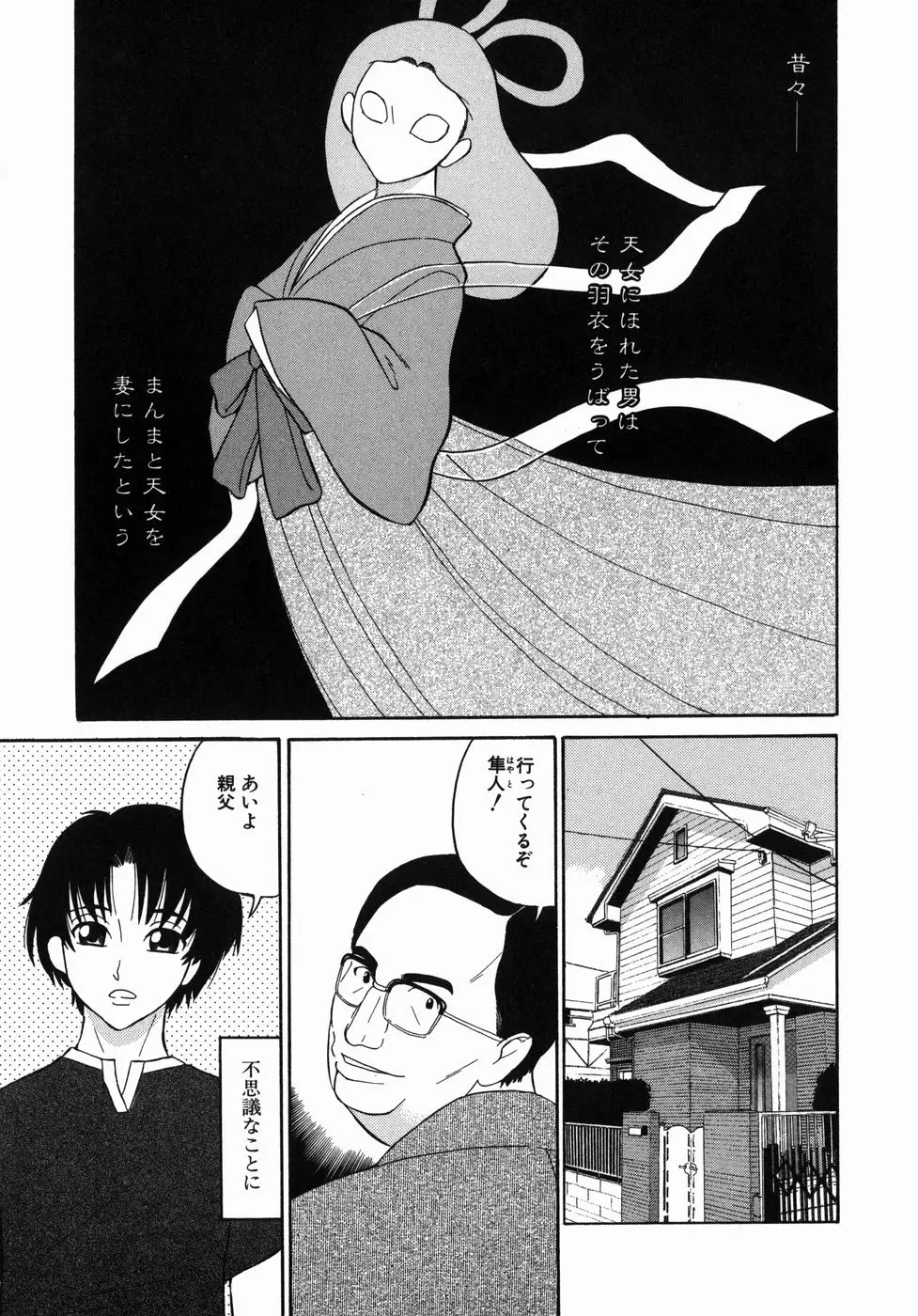 Page 145