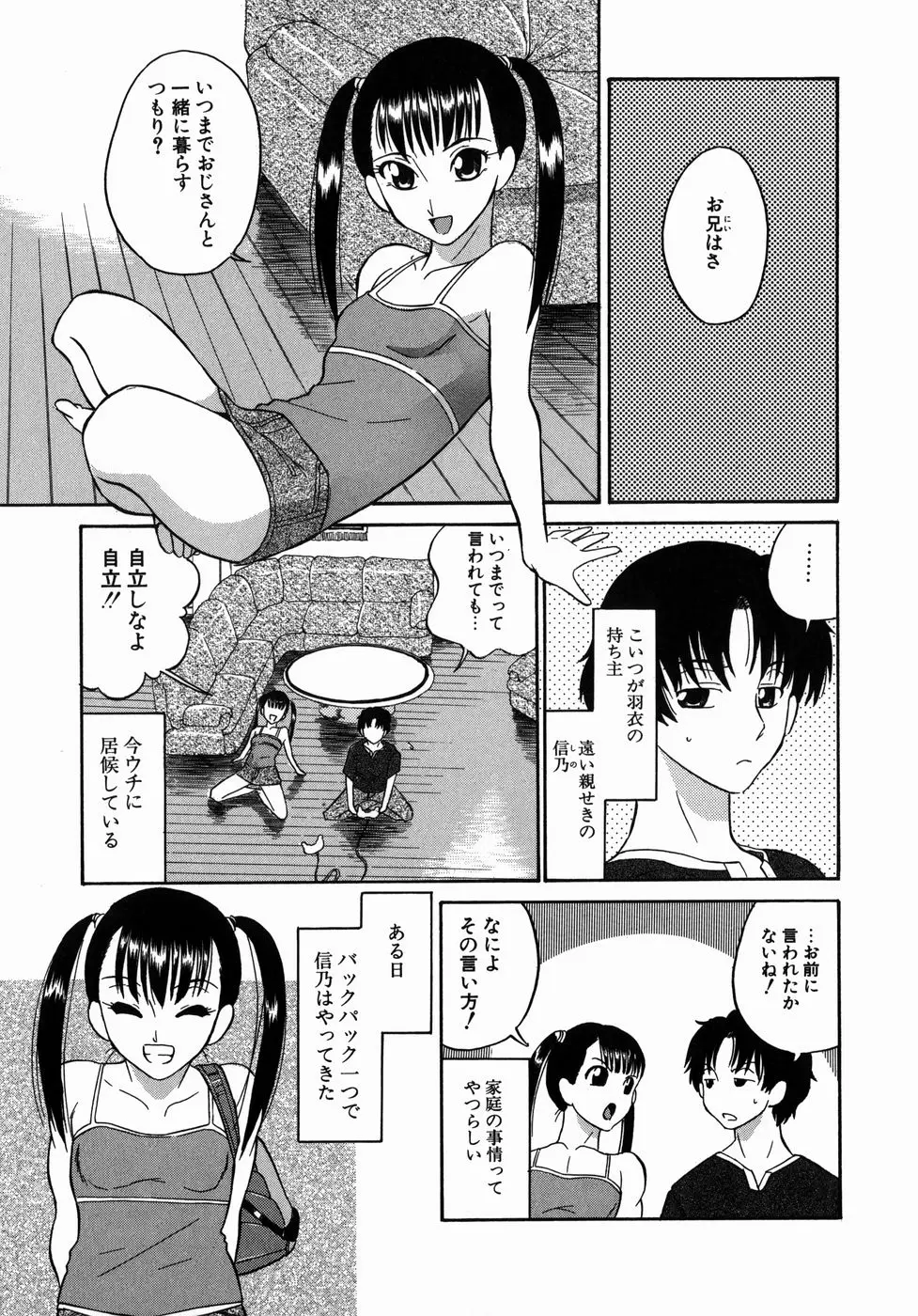 Page 147