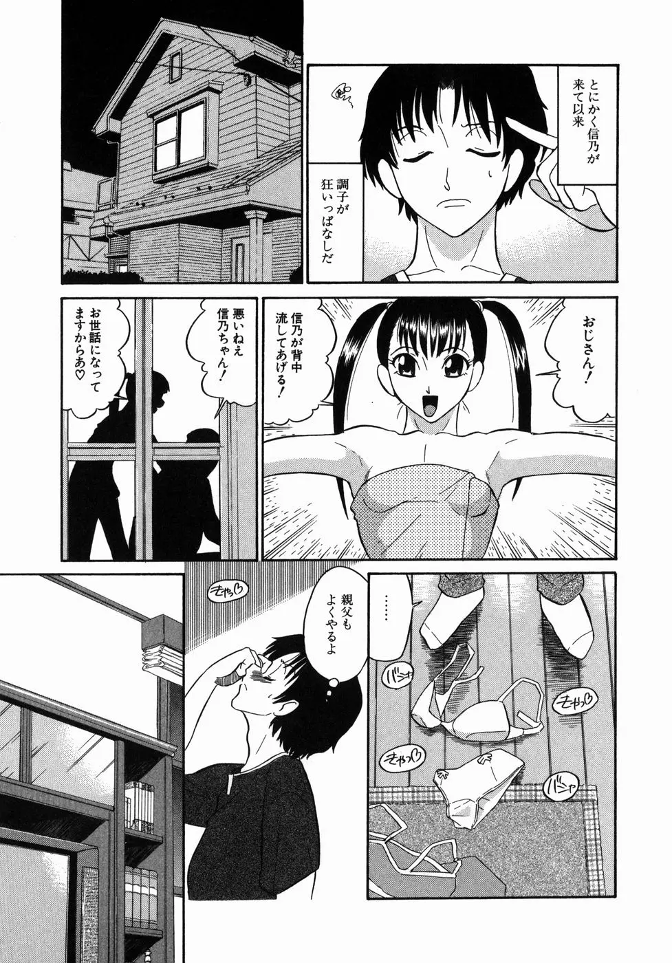 Page 149