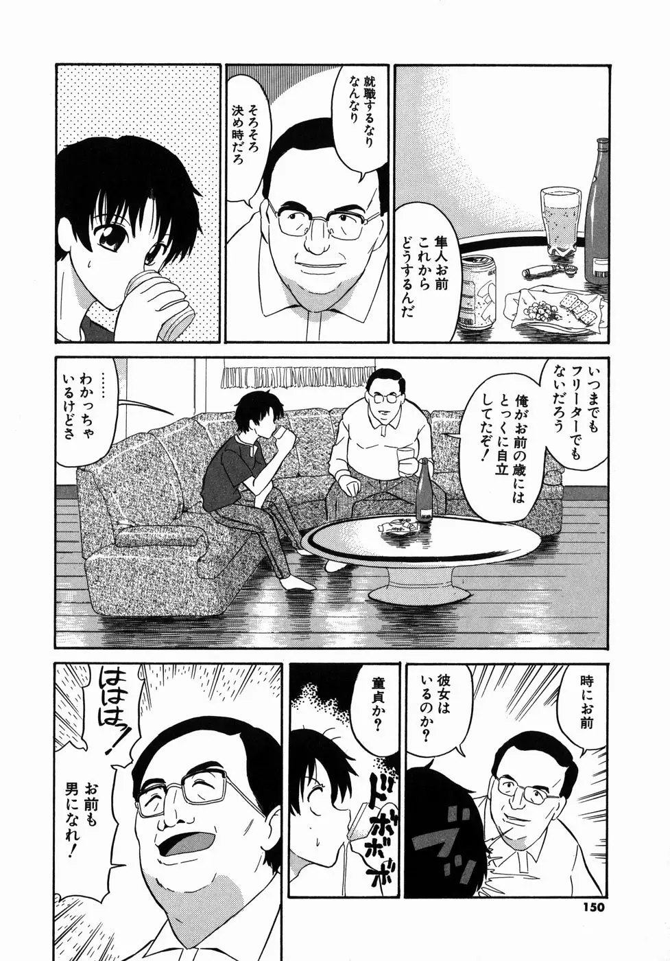 Page 150
