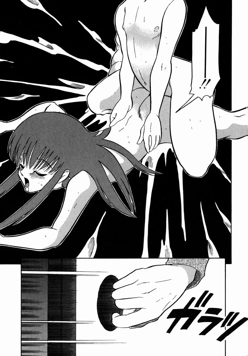 Page 181