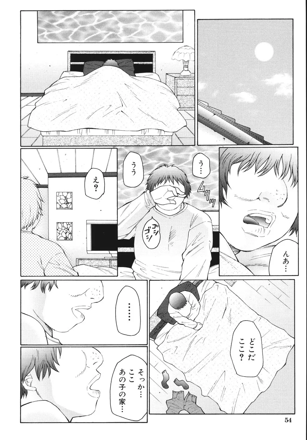 Page 58