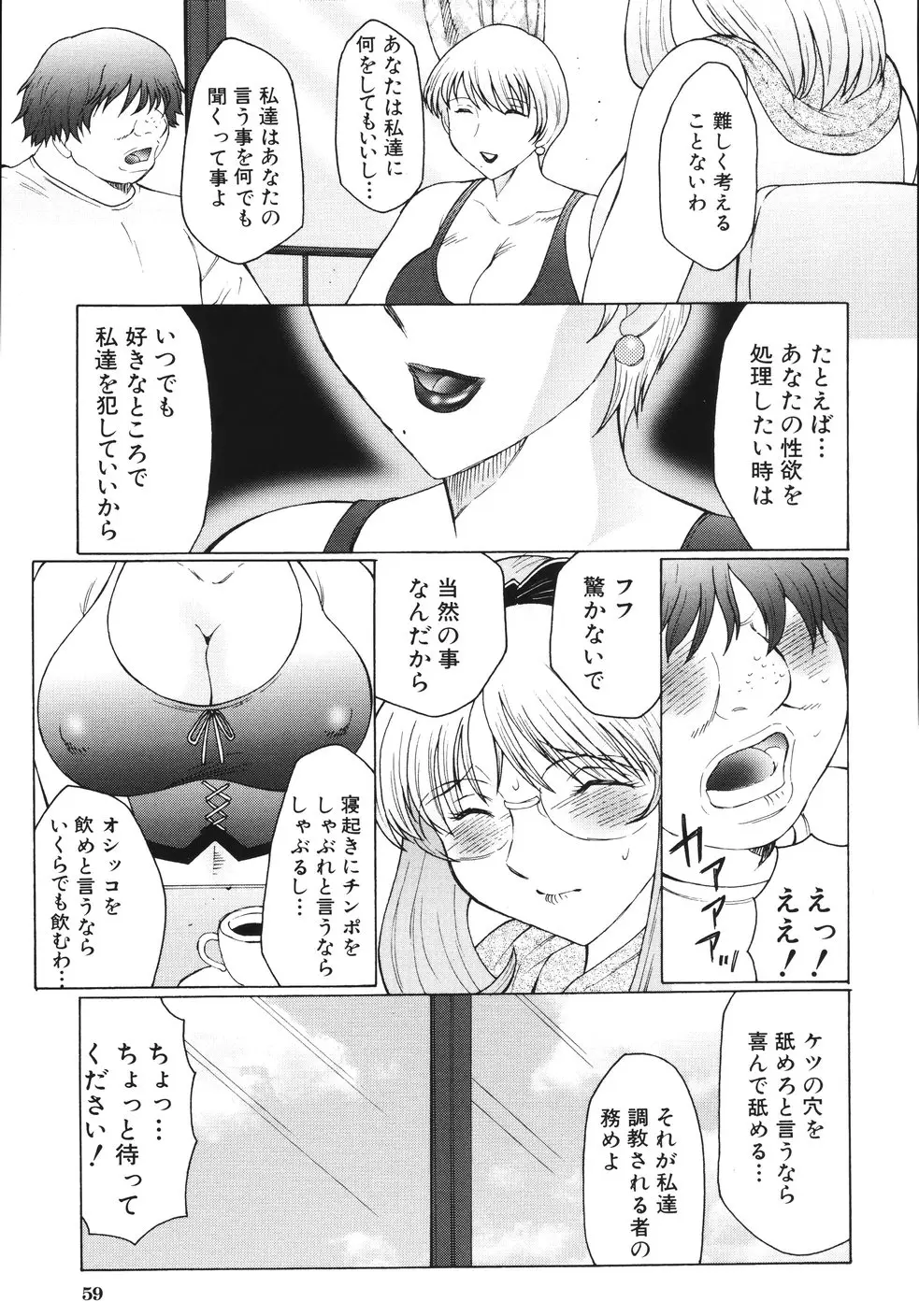 Page 63