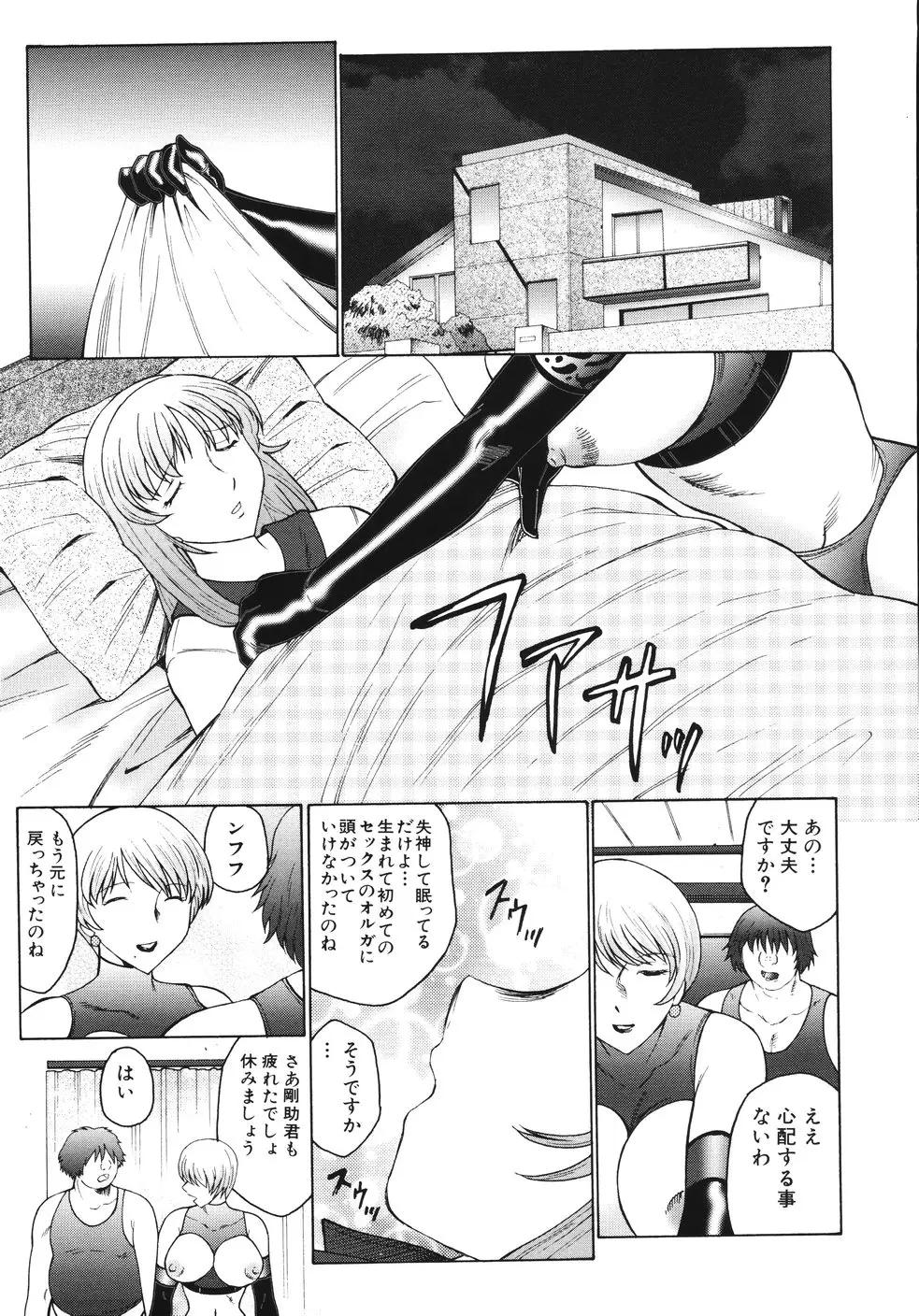Page 95