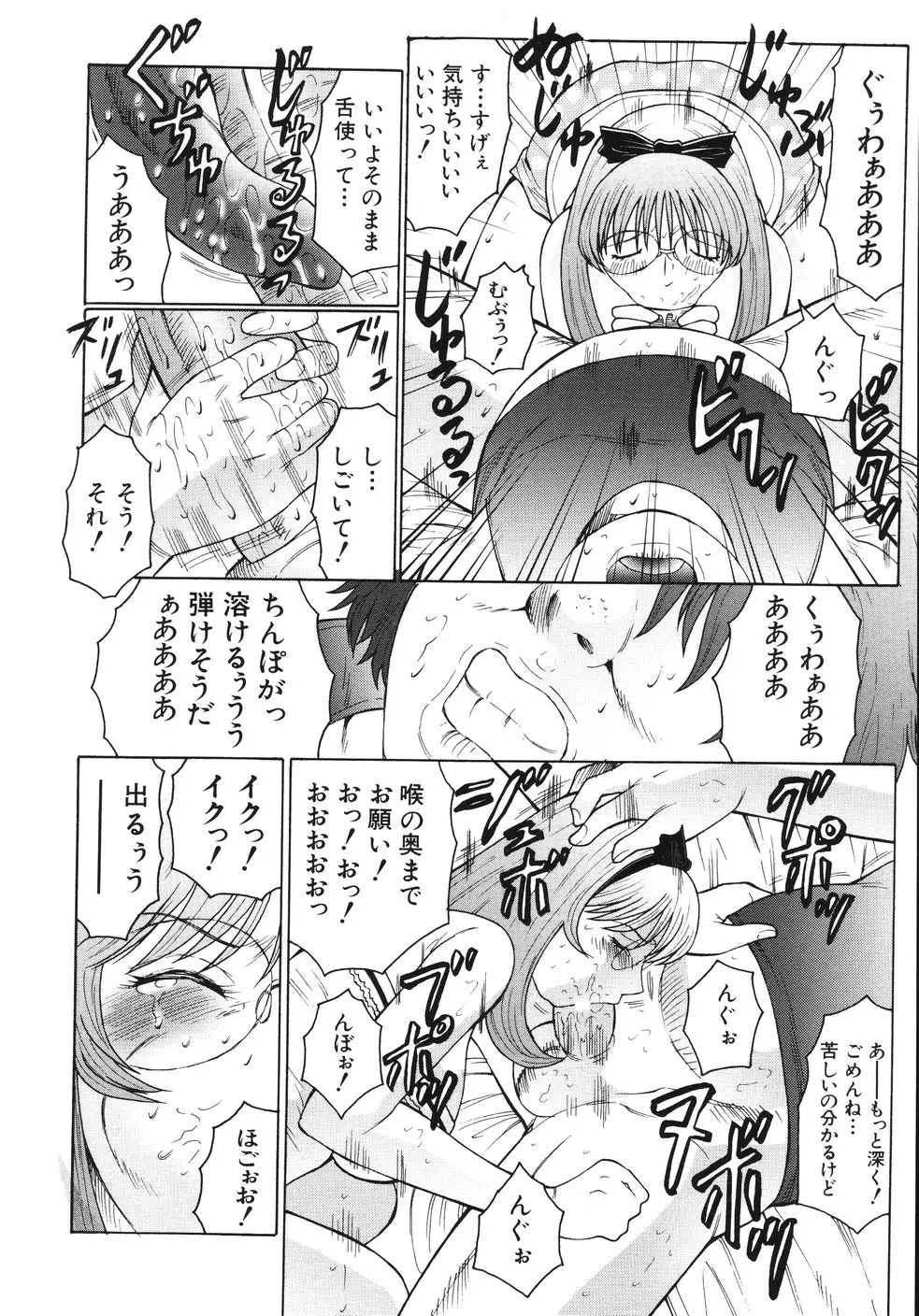 Page 102