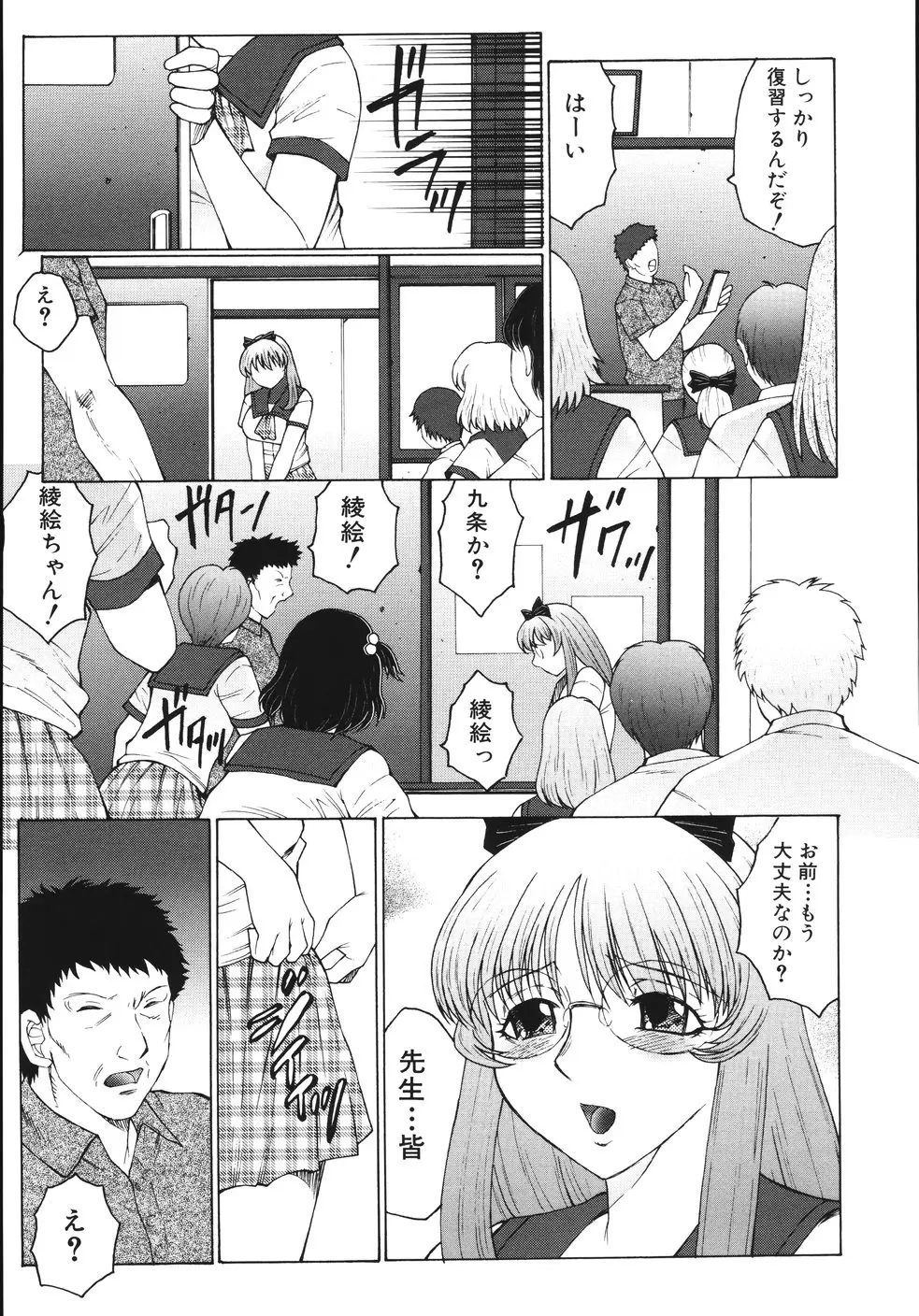 Page 159