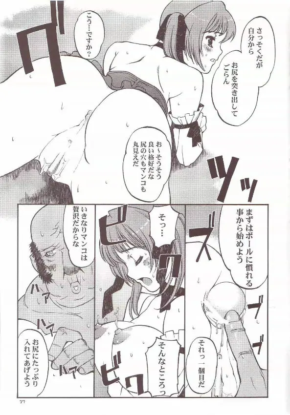 Page 36
