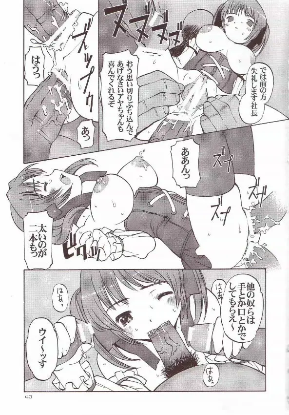 Page 42