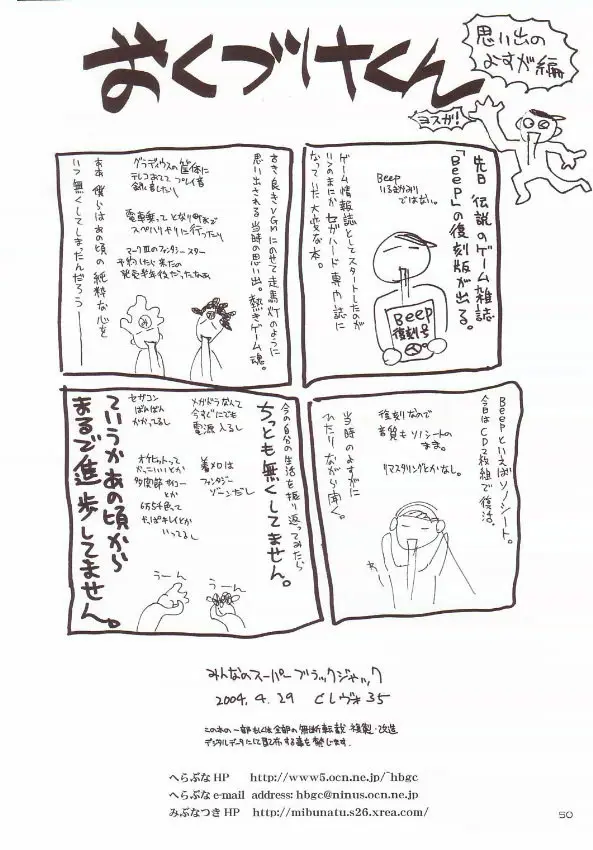 Page 49
