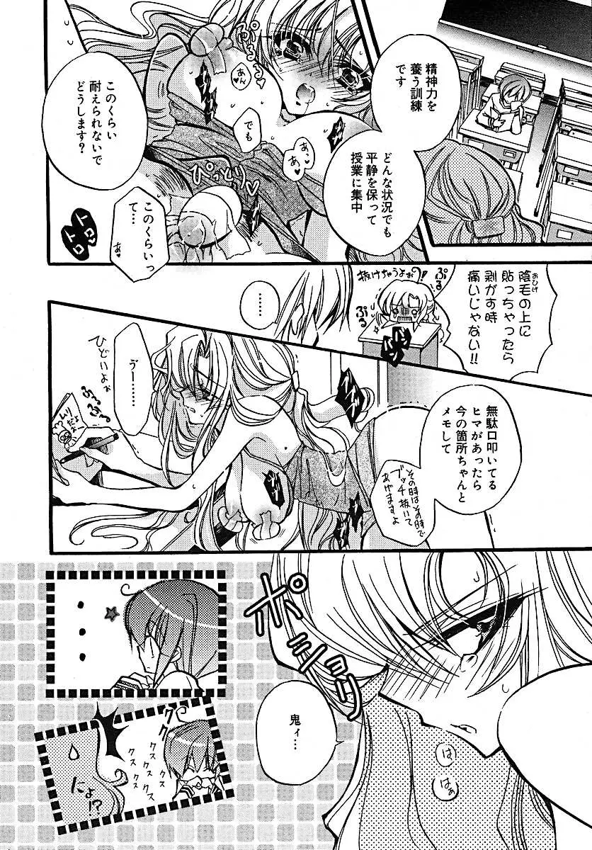 Page 102