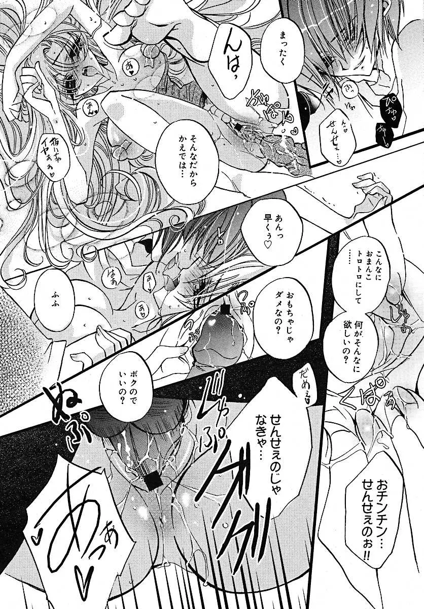 Page 108