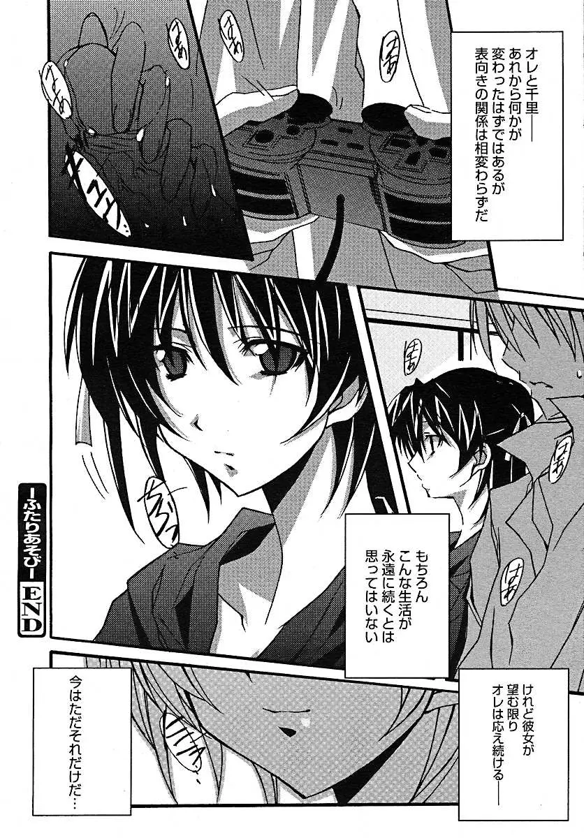 Page 130