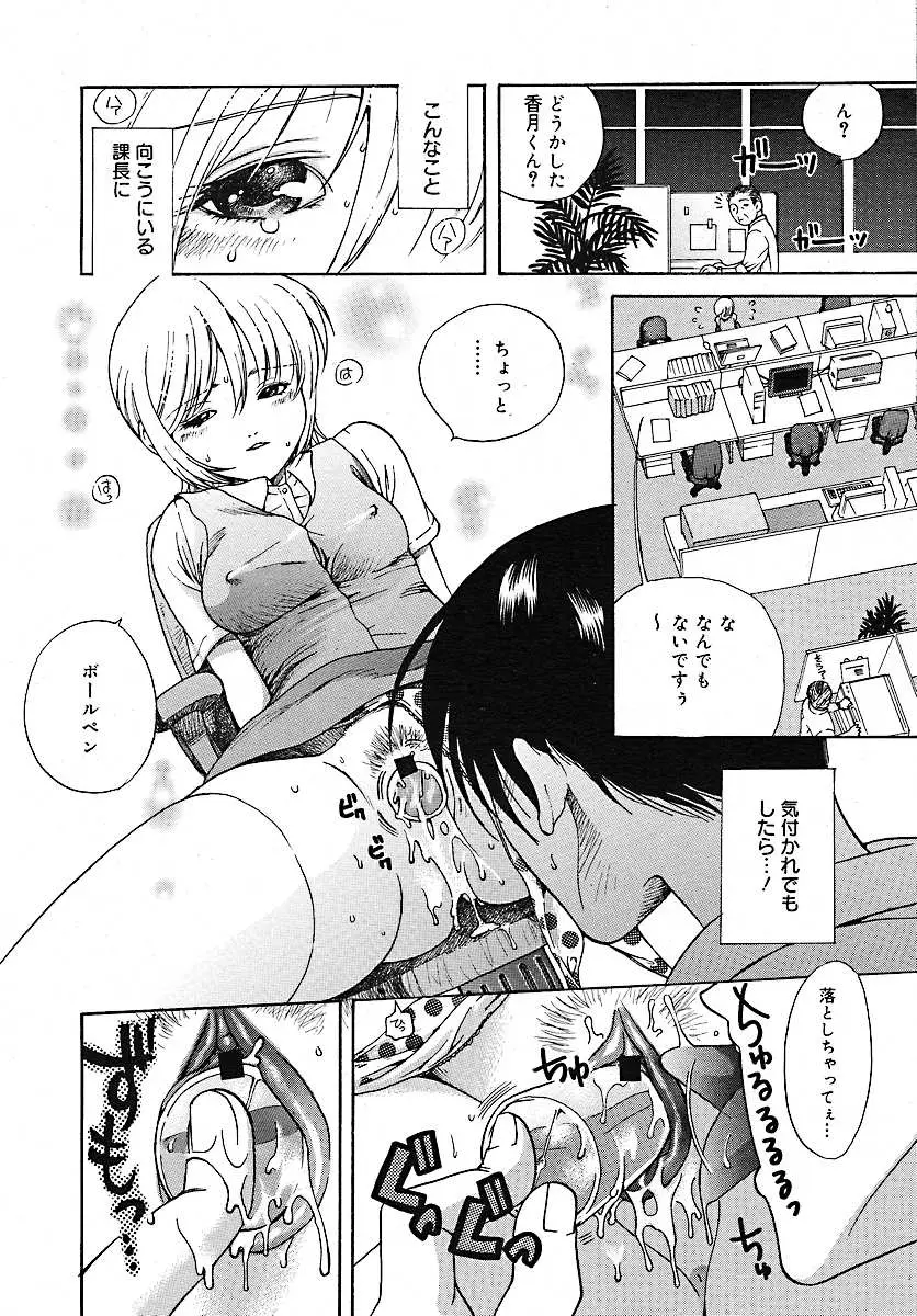 Page 152