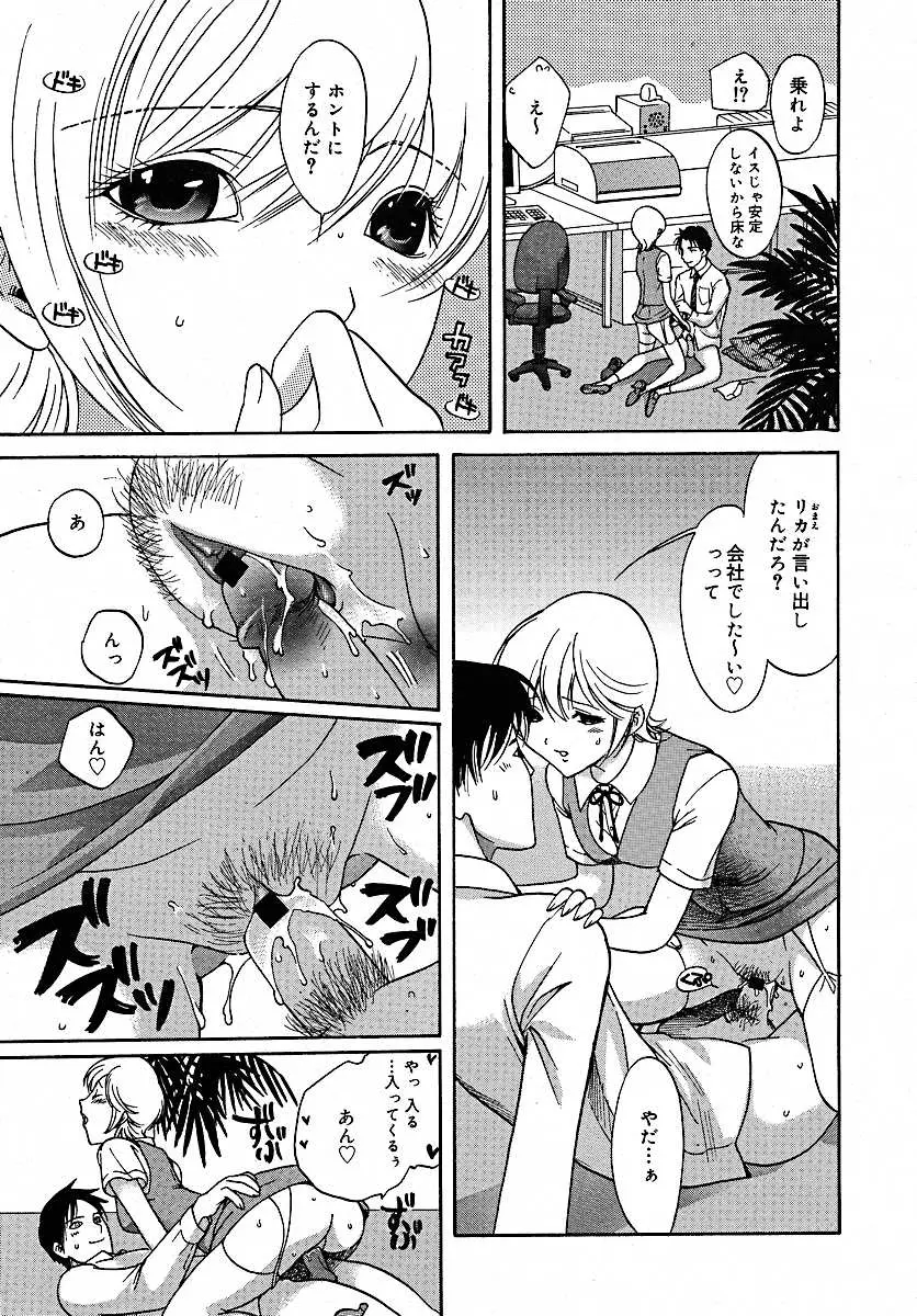 Page 157