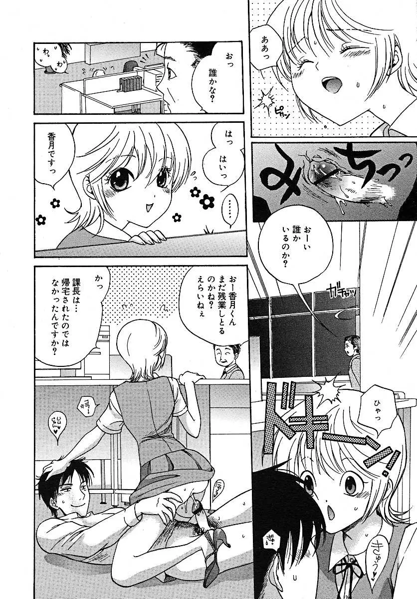 Page 158