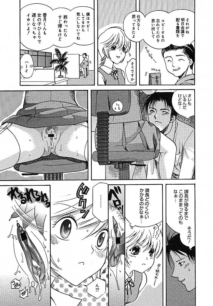 Page 159