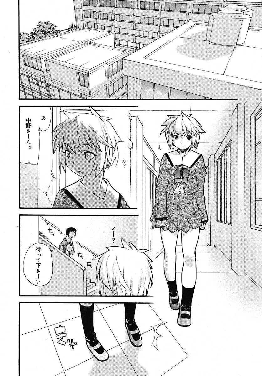 Page 168