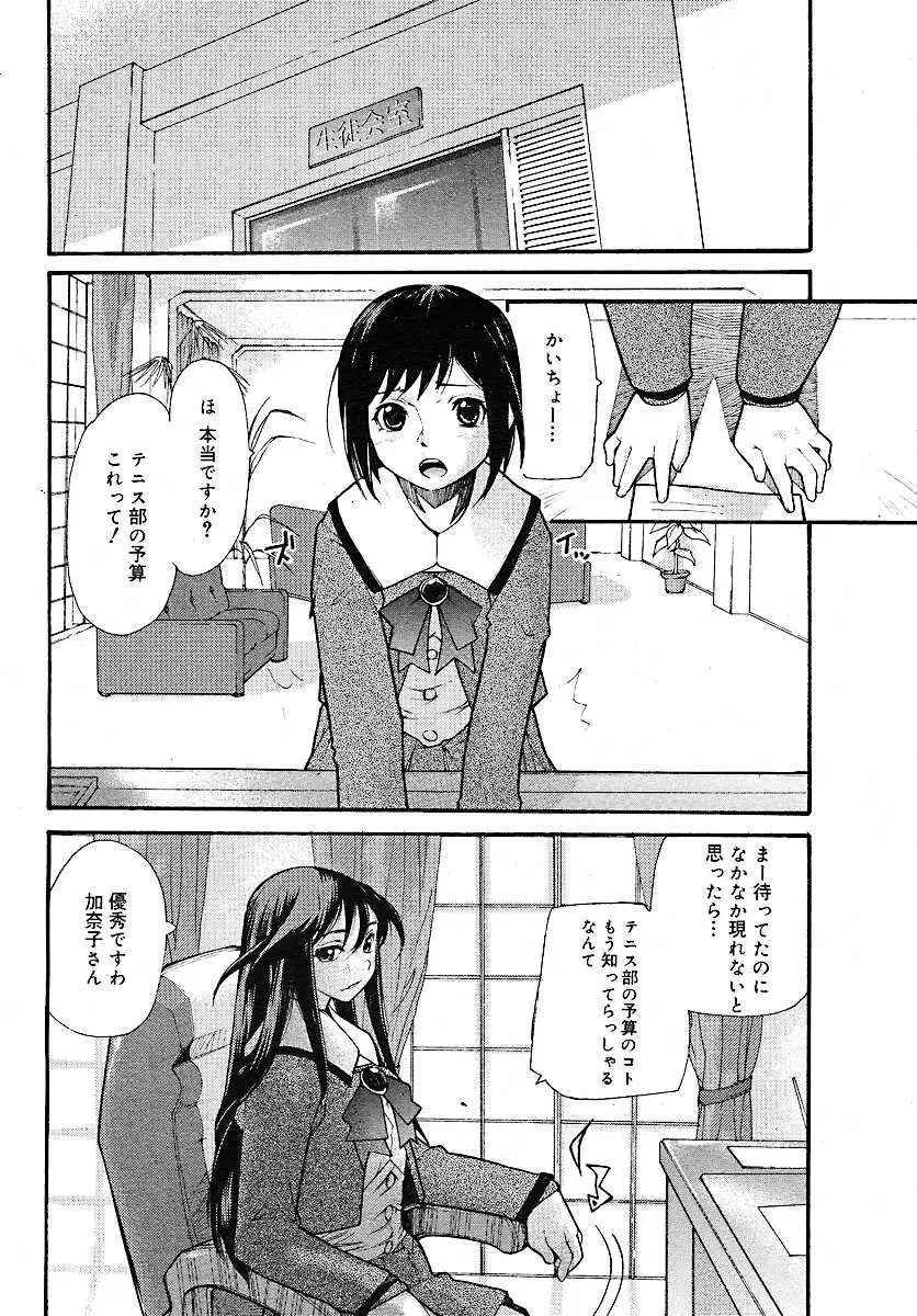 Page 170