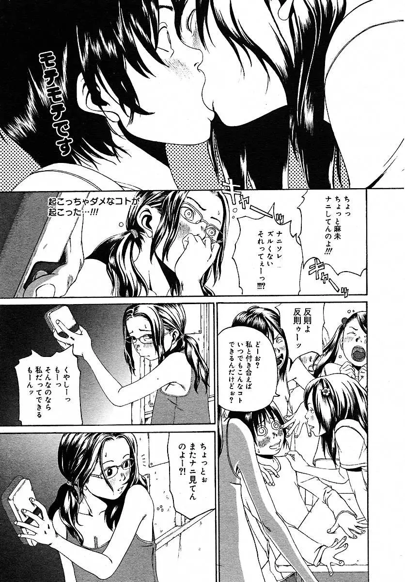 Page 183