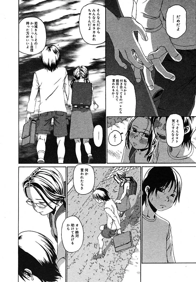 Page 186