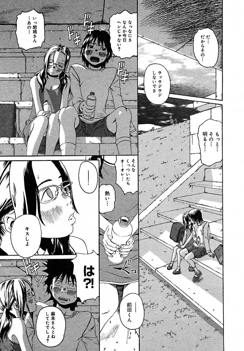 Page 187