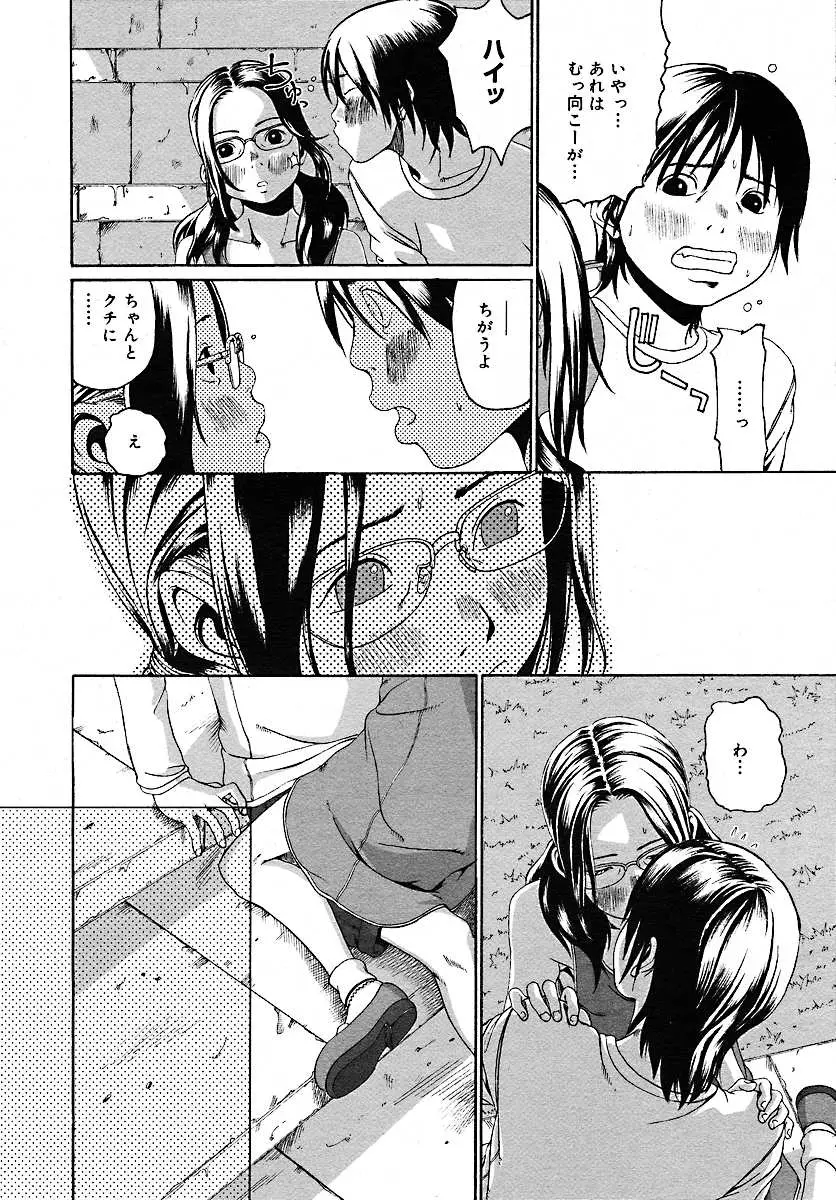 Page 188