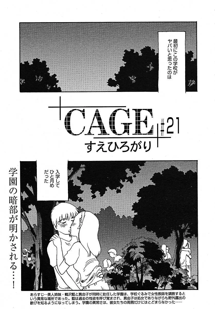 Page 203