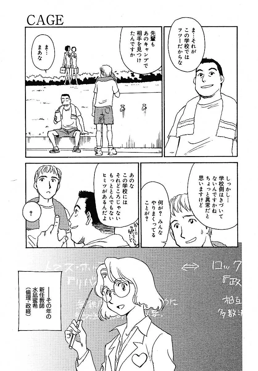 Page 207