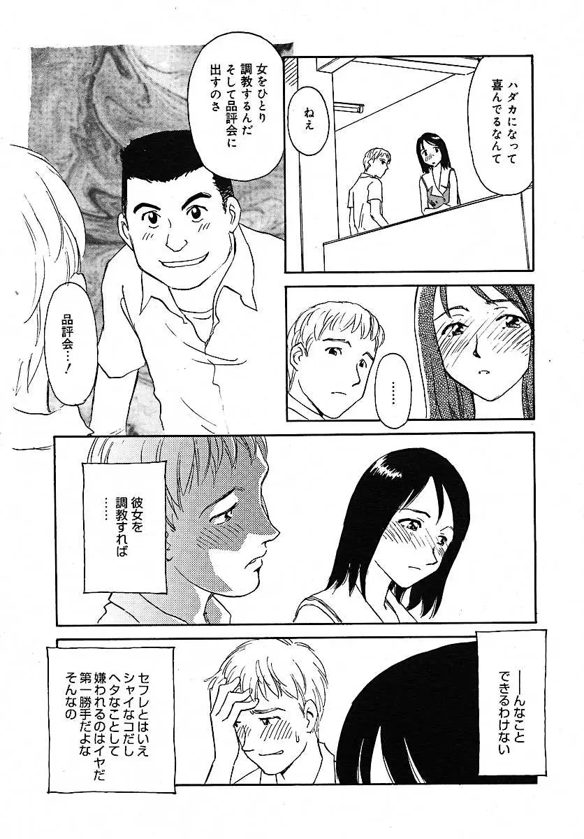 Page 209