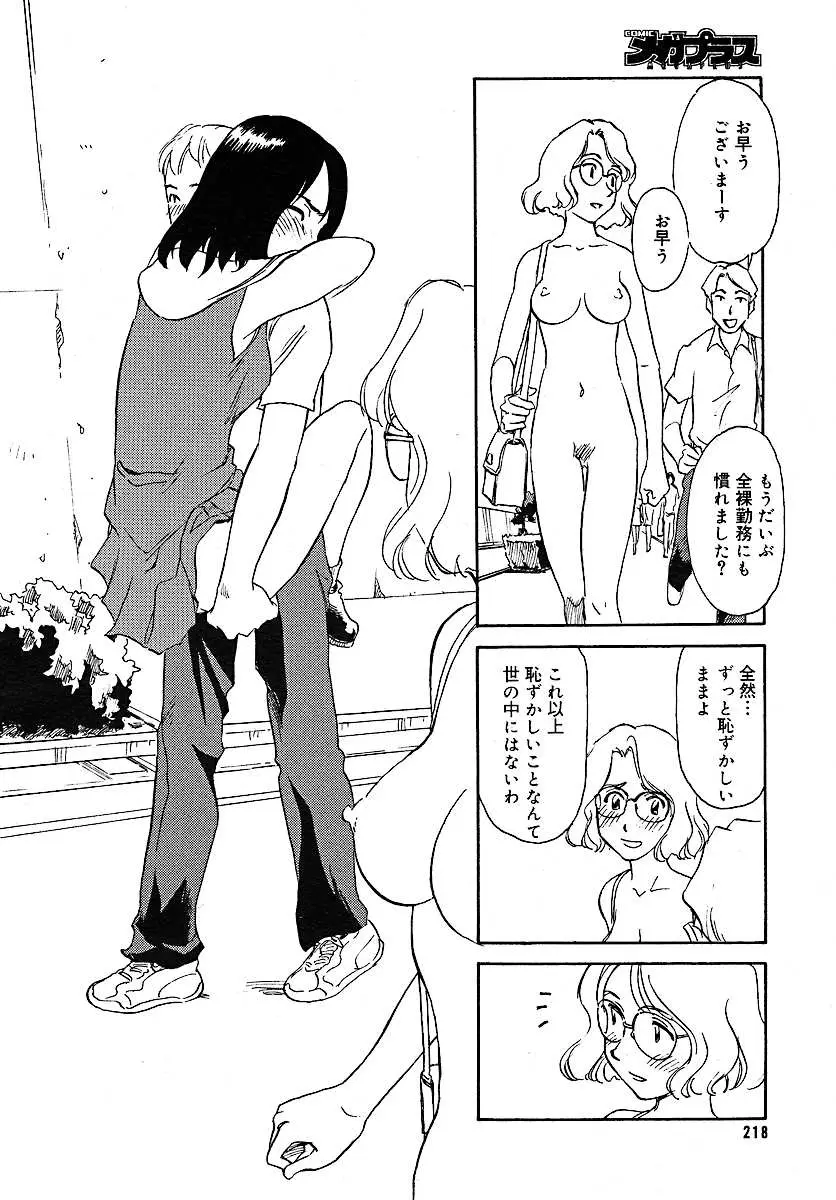 Page 214
