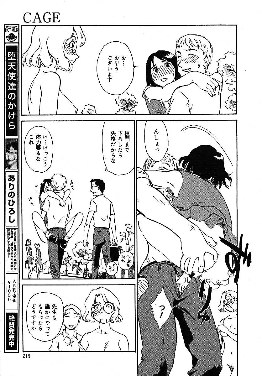 Page 215