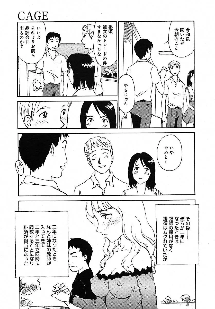 Page 217