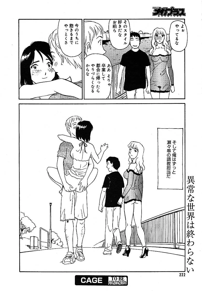 Page 218