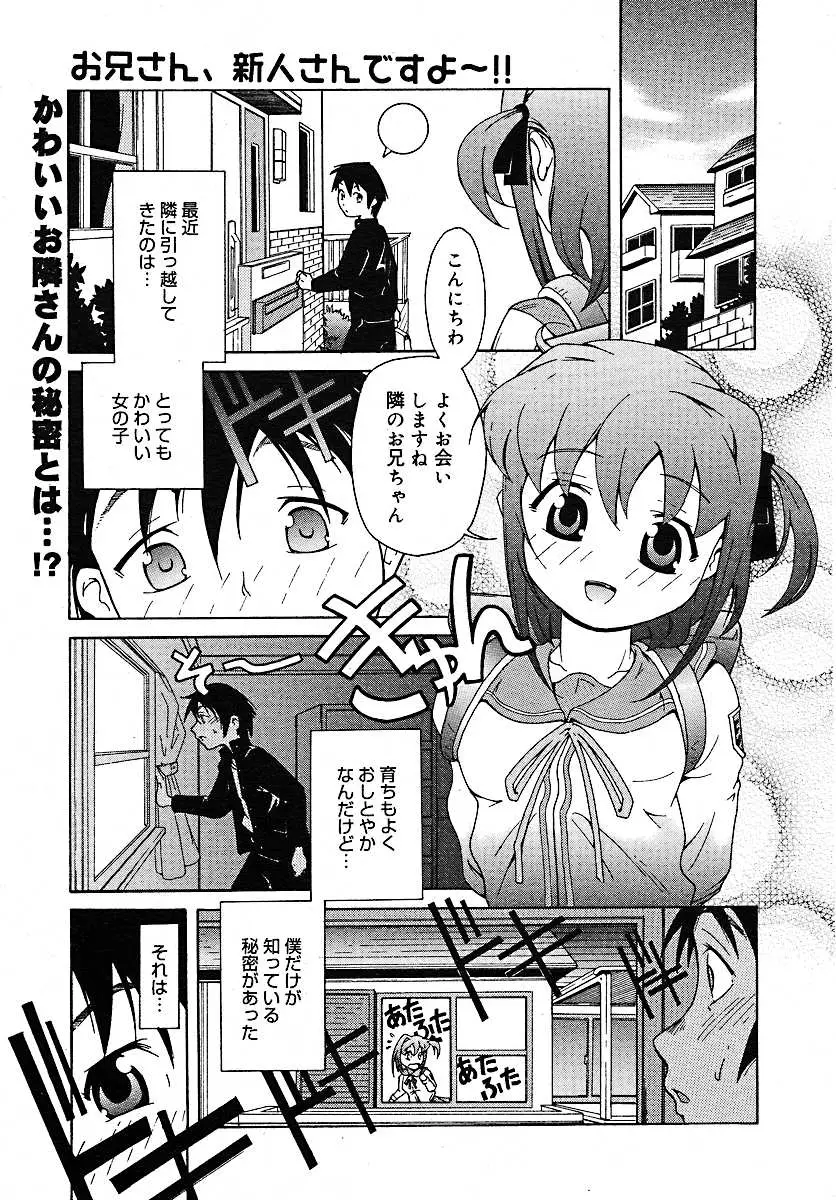 Page 219