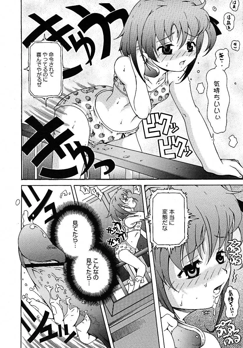 Page 224