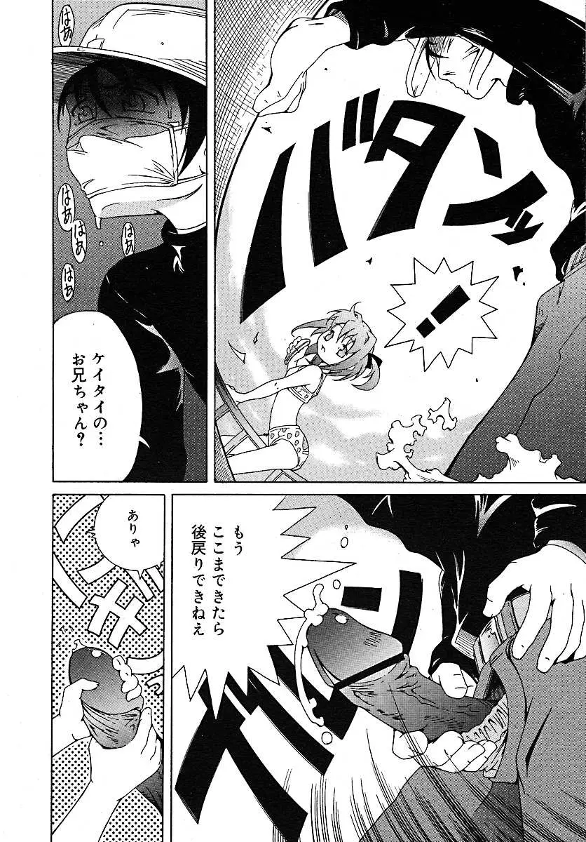 Page 226