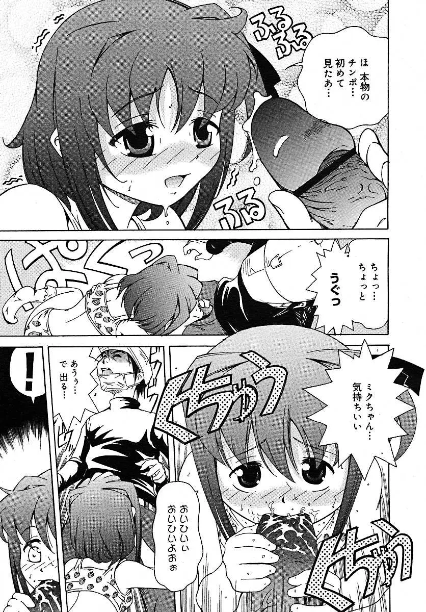 Page 227