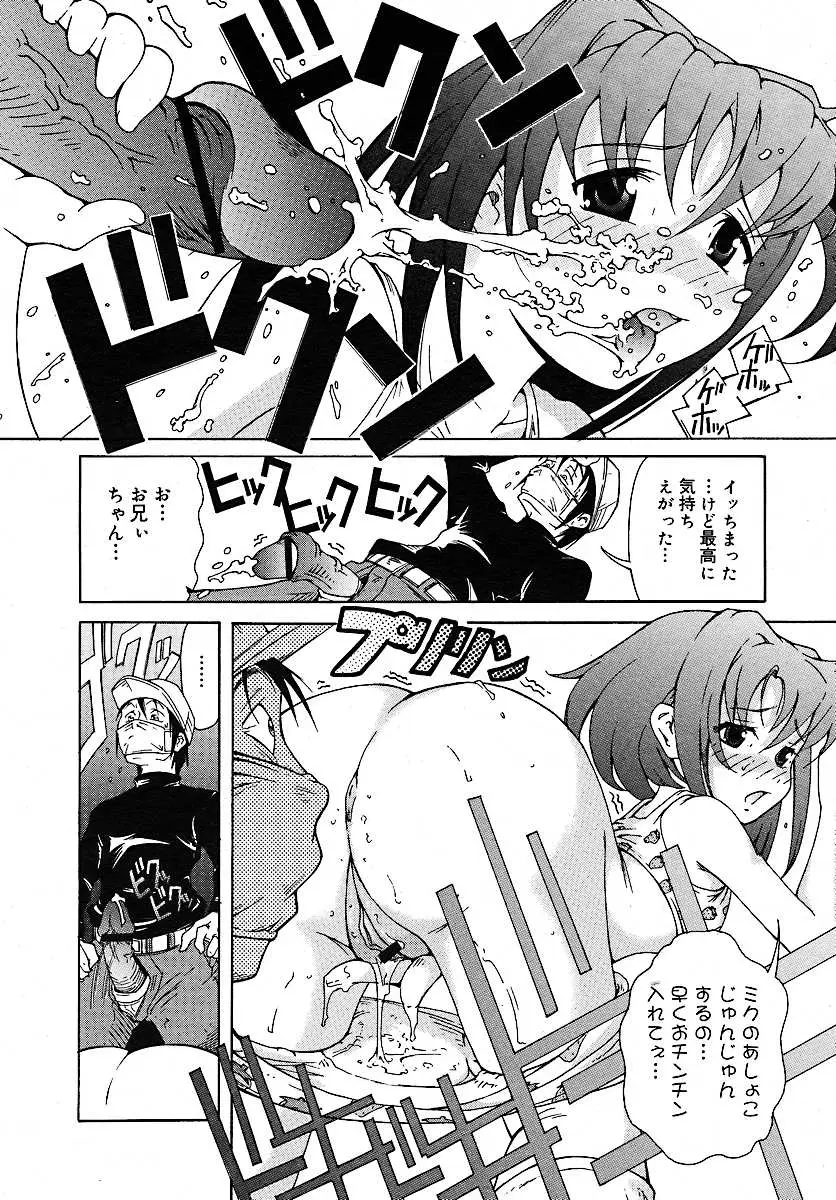 Page 228