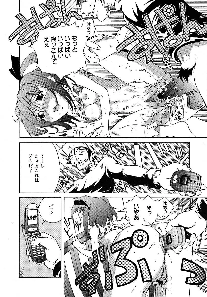 Page 230