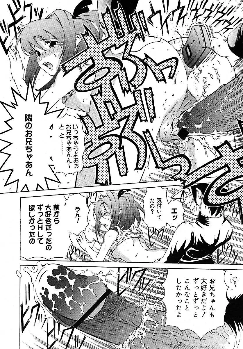 Page 232