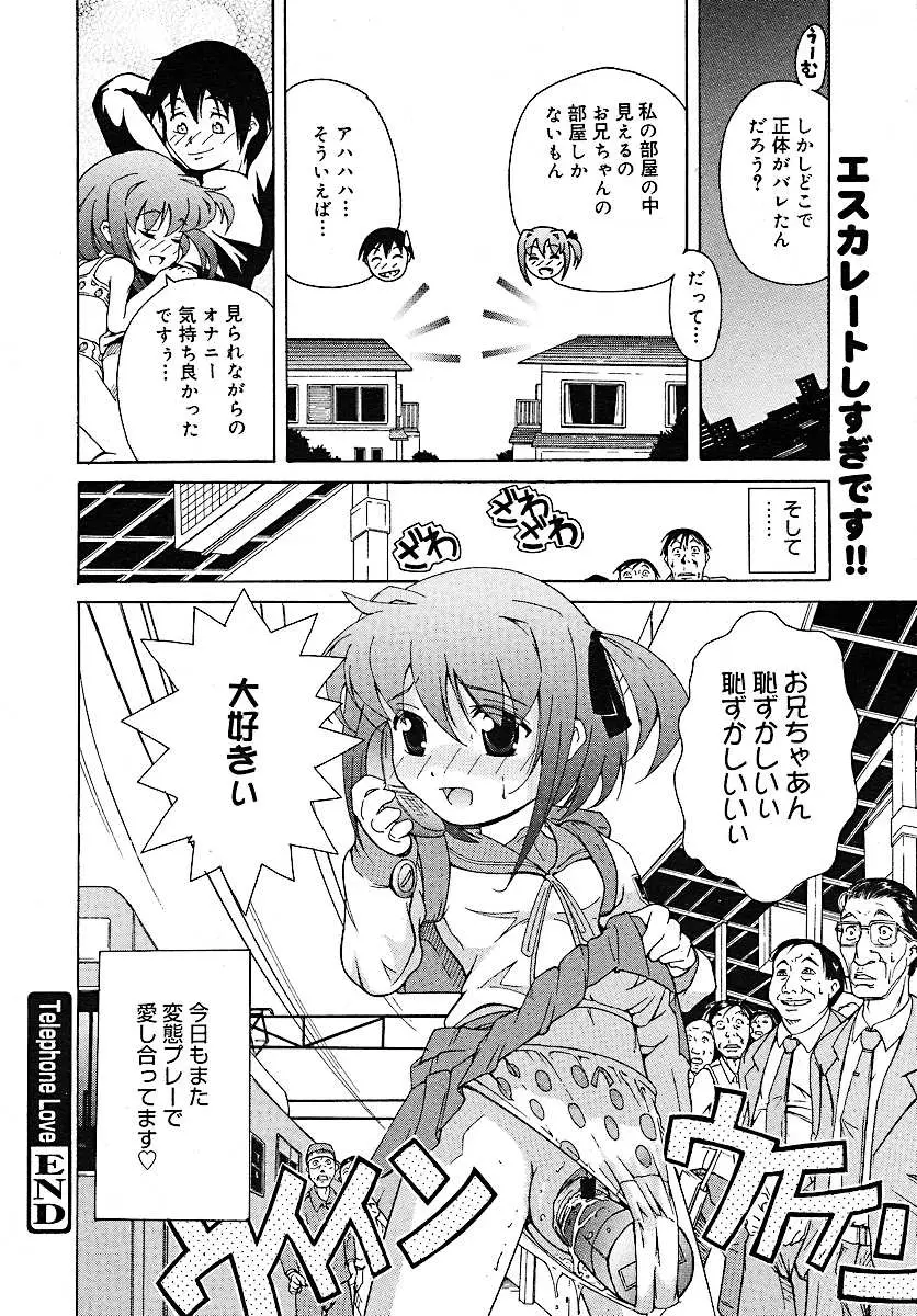 Page 234