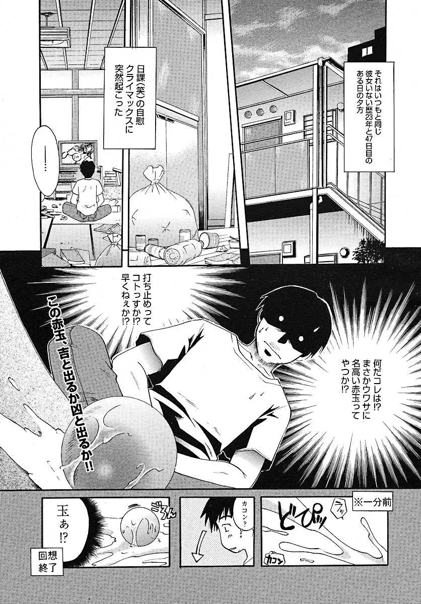 Page 235