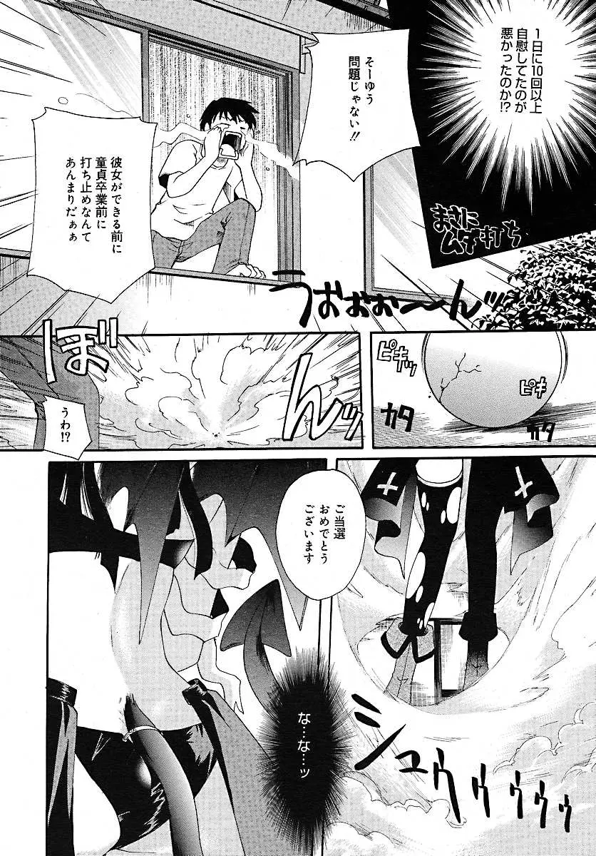 Page 236