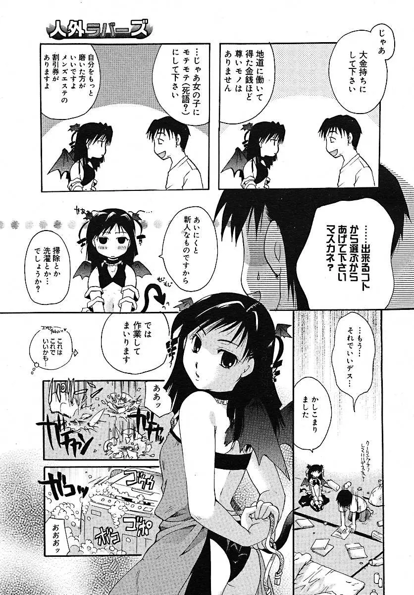 Page 239