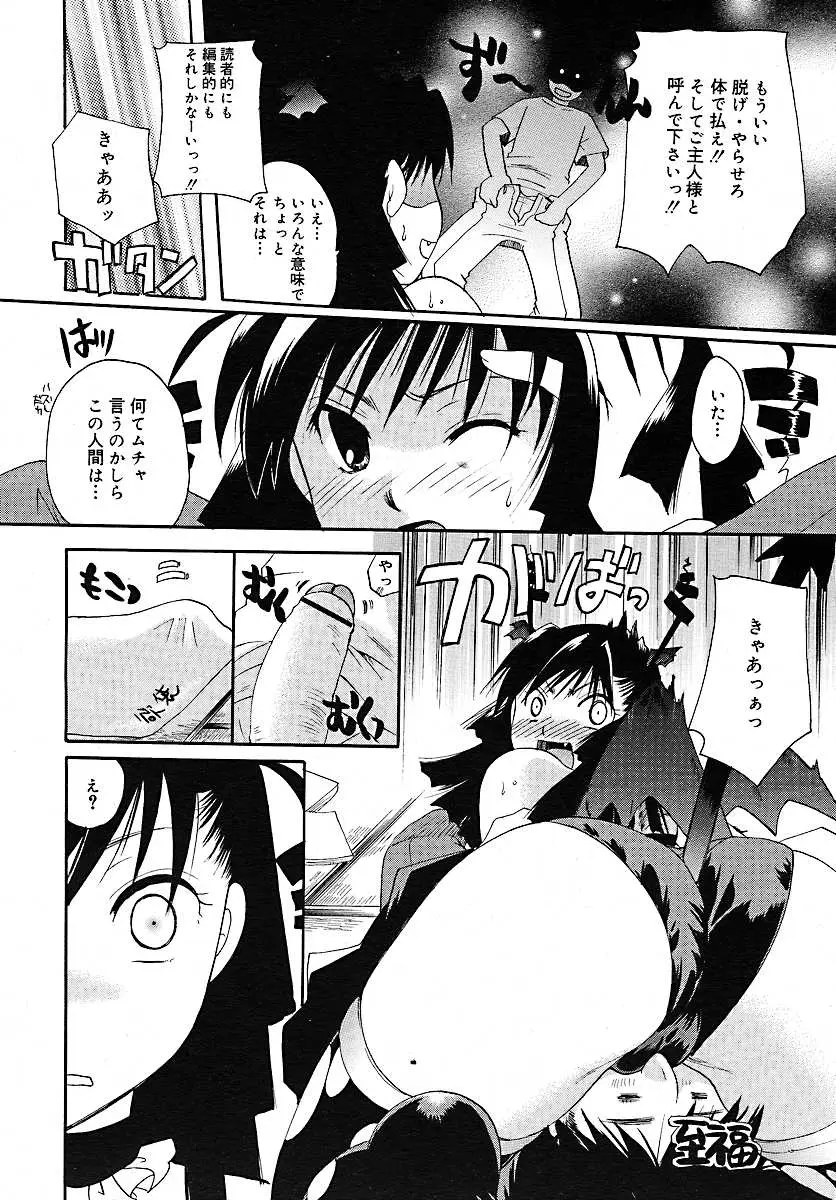 Page 240
