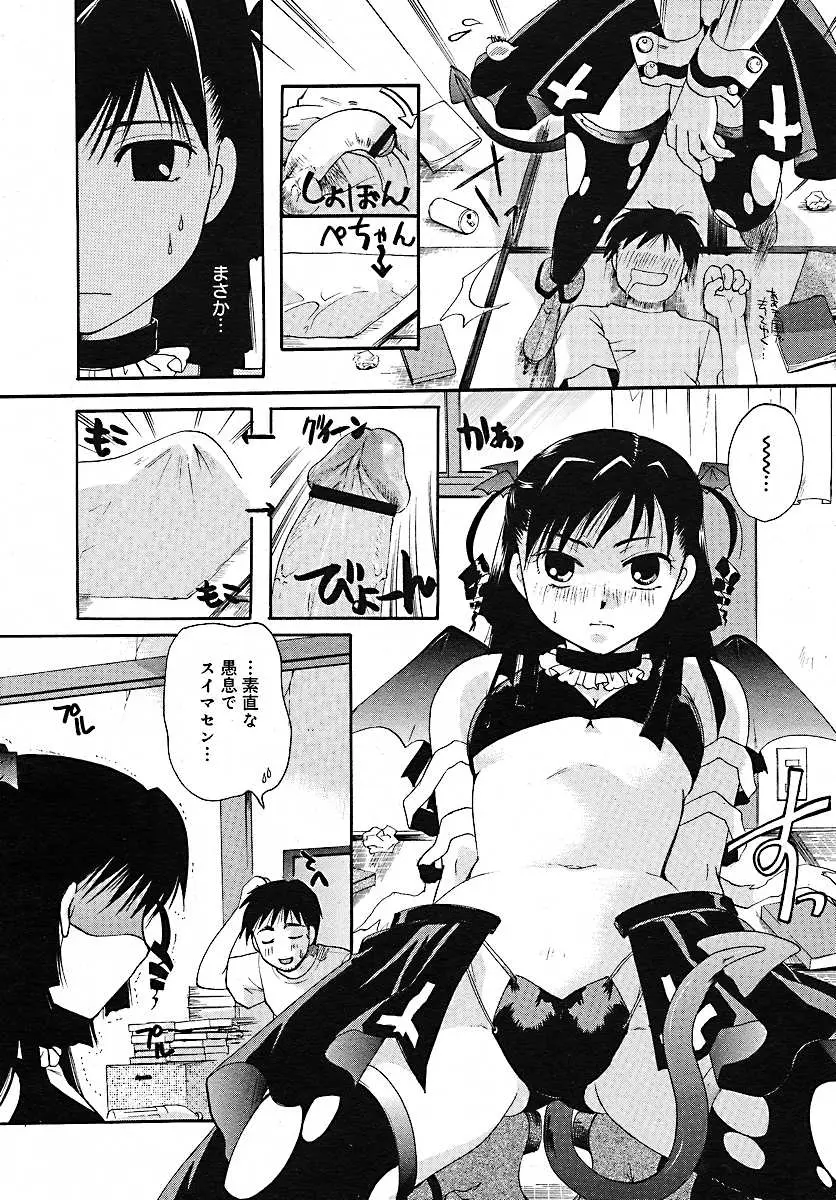 Page 241